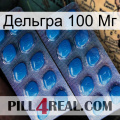 Дельгра 100 Мг viagra2